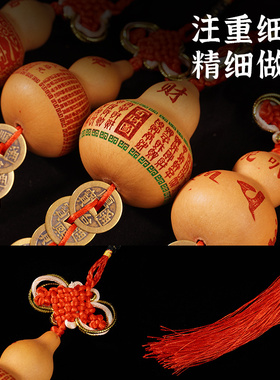 五帝钱葫芦吉祥纯铜民族风