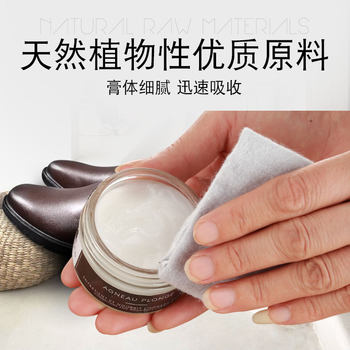 French Famaco lambskin moisturizing cream sheepskin bag care milk dermal care oil ສ່ວນປະກອບຂອງພືດບໍ່ປ່ຽນສີ