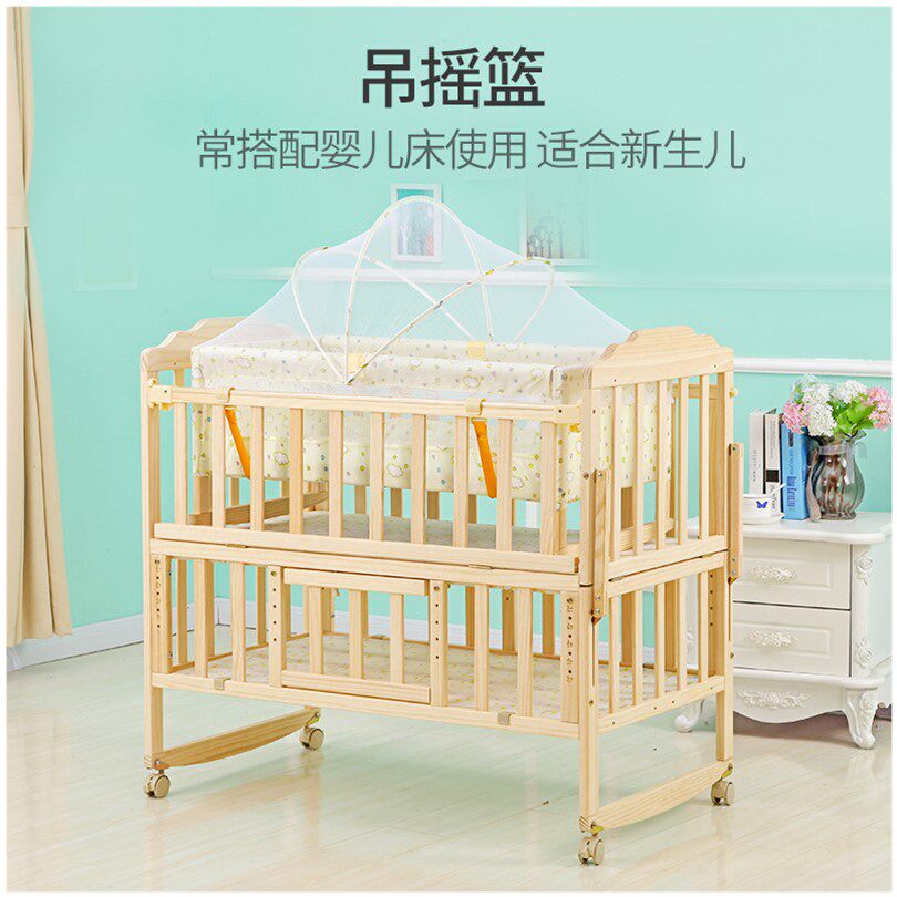 新生儿实木摇篮婴儿床无漆环保宝宝床可悬挂送蚊帐可独立使用幼儿_虎窝淘