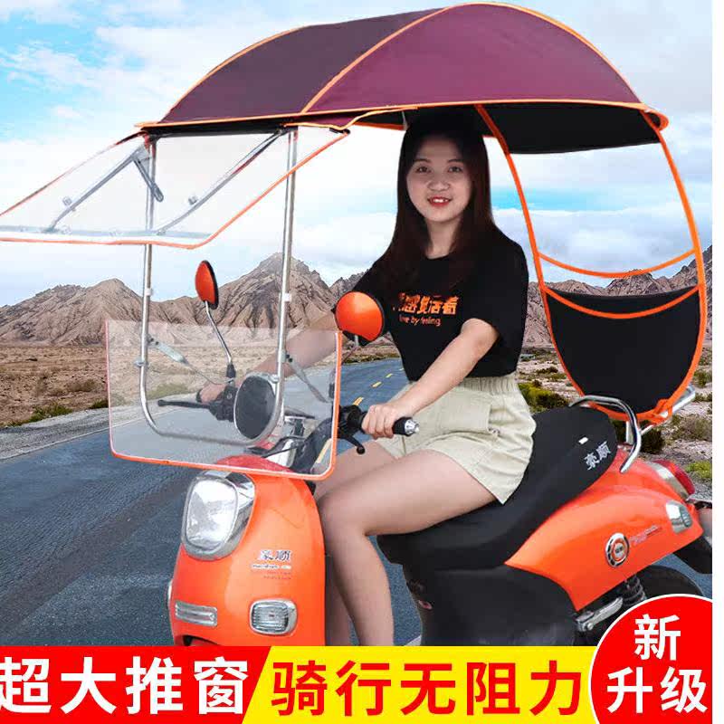 电动车两轮雨棚棚子遮阳伞 聚美运动遮阳篷/雨篷/车篷/广告篷/天幕