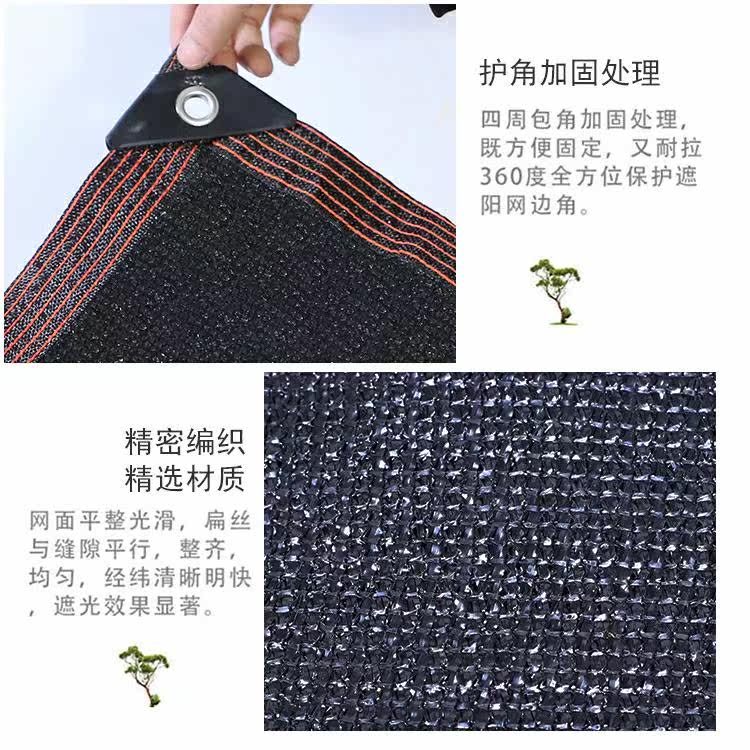 车棚黑色加密加厚花卉多肉遮阳网 聚美运动遮阳篷/雨篷/车篷/广告篷/天幕