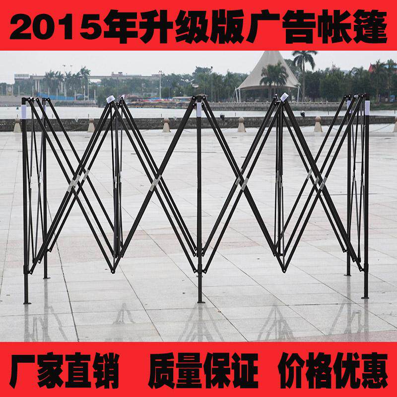 户外广告帐篷四角车棚四脚遮阳伞 聚美运动遮阳篷/雨篷/车篷/广告篷/天幕