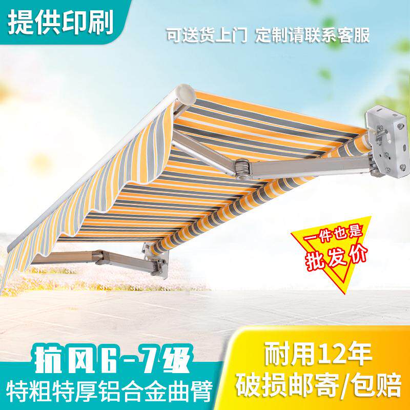 折叠伸缩式铝合金手摇收缩子遮阳棚 聚美运动遮阳篷/雨篷/车篷/广告篷/天幕