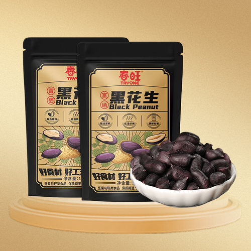 春旺花生零食下酒菜茶点黑皮富硒花生108g/袋 - 图0