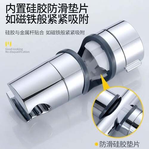 免打孔花洒底座支架可调节升降杆挂淋浴器套装配件喷头固定滑套 - 图3