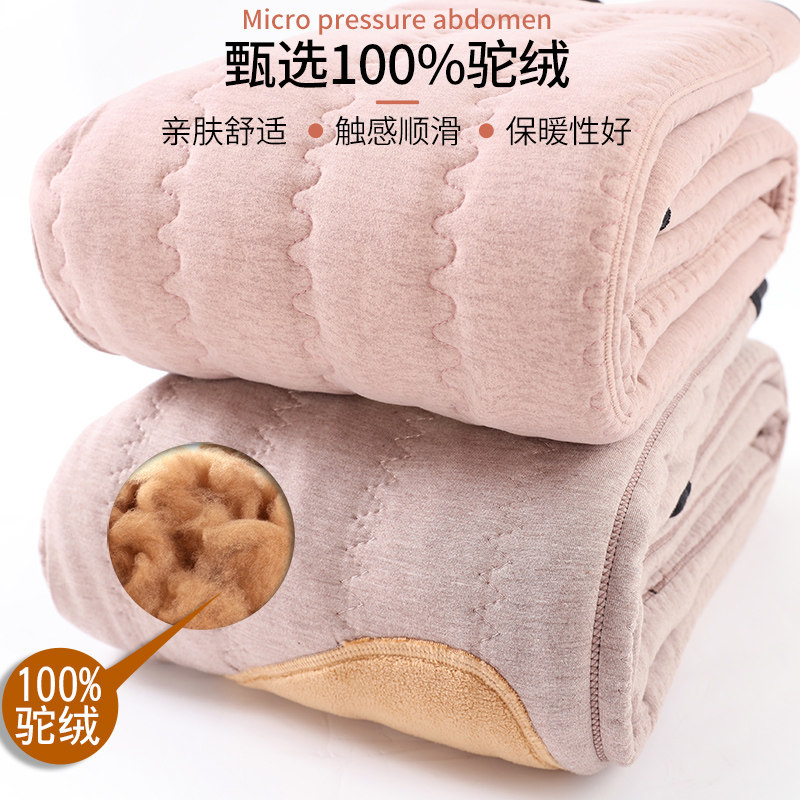 冬季男士加绒羊毛护膝长裤驼绒棉裤 以路棉裤/羽绒裤