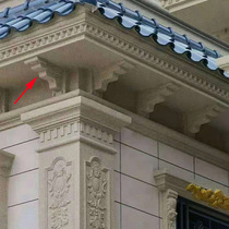 New Beam-To-Mold Eaves Construction Sharper Cement Ox Leg Model Villa Room Eatery Bottom Cement Molding Cast-In-Place