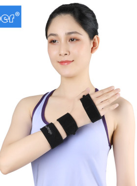正品手掌手腕代替石膏固定支具
