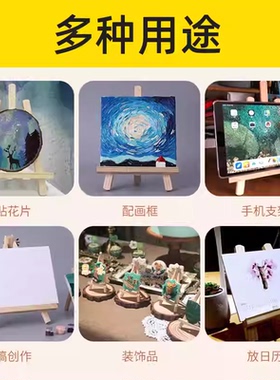 桌面迷你木制三脚画架油画素描