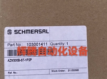 Schmaisai SCHMERSAL AZM300B-ST-1P2P safety switch door lock sensor original for quotation