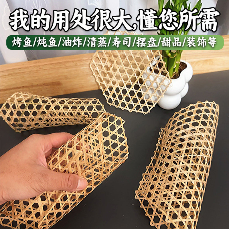 幼儿园DIY环创竹网挂饰手工装饰材料森林系田园风竹编竹网竹制品,淘宝优惠券,粉丝福利购,淘宝优惠卷