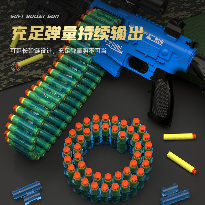 m416电动软弹枪小男孩儿童玩具枪 萌萌达玩具电动玩具枪