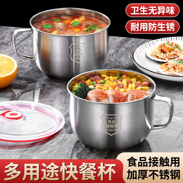 Stainless steel instant noodles bowl with cover bowl for dormitory for instant noodles bowl instant noodles lunch box for personal rice bowl for school
