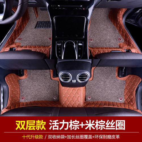 专用于东风郑州日产锐骐皮卡脚垫 尼桑D22 NP300全包围汽车脚垫子 - 图2