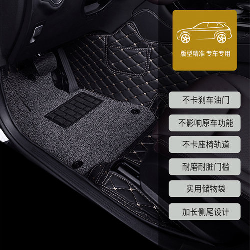 2017款吉利新帝豪rs脚垫全包围专用手动挡丝圈汽车用品美日牌17大 - 图0