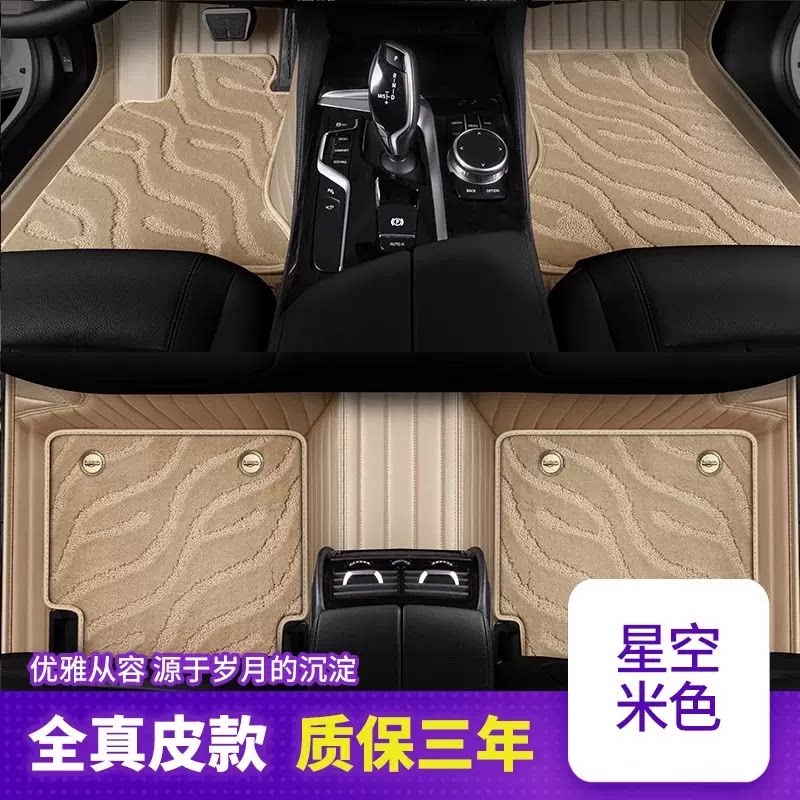 2021款广汽三菱欧蓝德脚垫5座7座劲炫asx翼神奕歌真皮汽车全包围