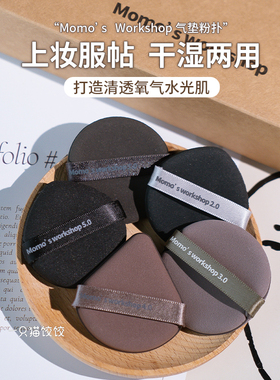 毛吉吉毛扑扑气垫粉扑超软不吃粉