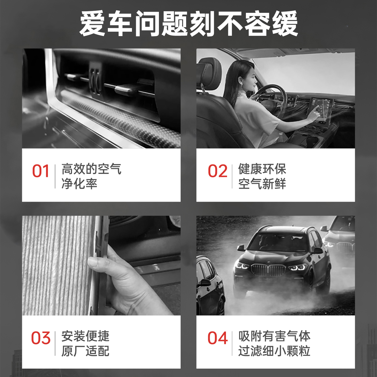 一汽大众原厂空调滤芯 适用CC高尔夫6迈腾B6B7速腾滤清器正品 - 图2