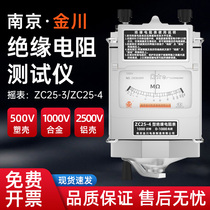 Jinchuan Electrician Hand Rocking Style Shaking Table 500v2500v Aumeter 1000v Insulation Resistance Table tester ZC25-3