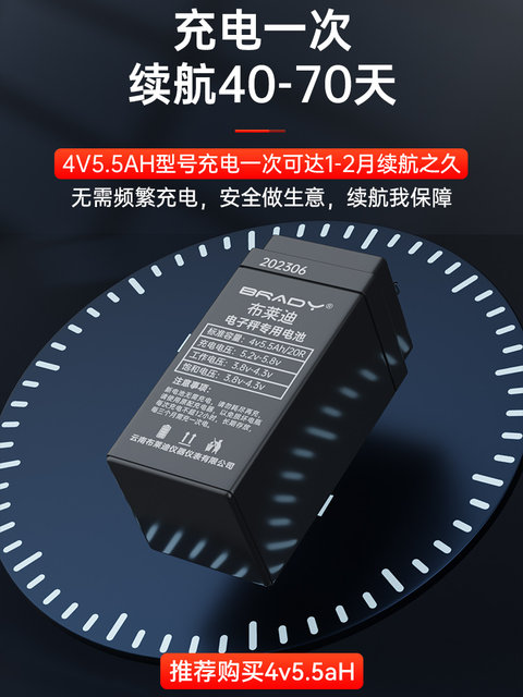 Large-capacity universal electronic scale battery with long battery life