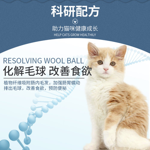 迪尤克猫粮成猫幼猫猫粮海洋鱼味10Kg20斤除毛球天然挑嘴猫咪主粮 - 图2