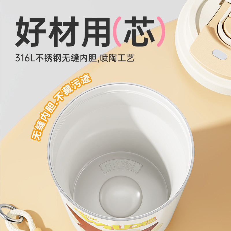 疯狂动物城咖啡保温杯女高颜值陶瓷覆层内胆外出携带随行吸管水杯 - 图1