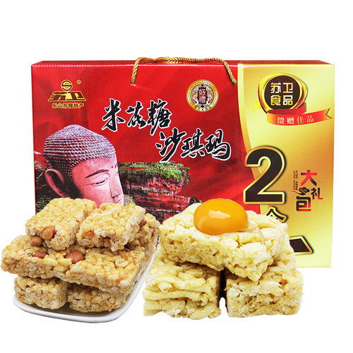 乐山苏卫米花糖沙琪玛米花酥传统糕点大礼包送礼佳品礼盒装 - 图3