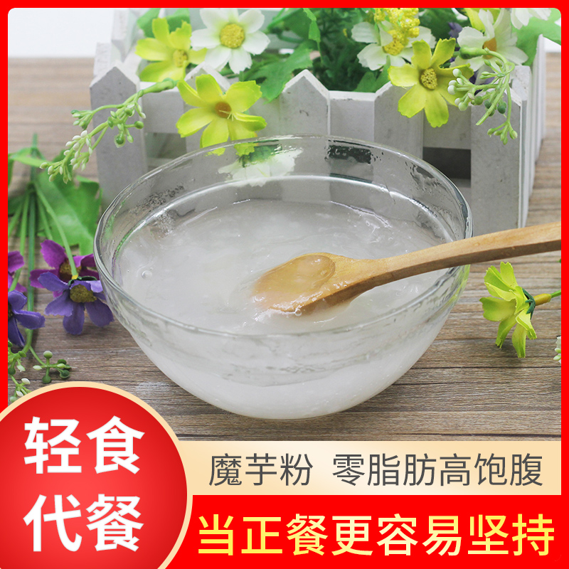 四川甘江魔芋精粉500g纯化白魔芋胶商用即食代餐烘培食品级魔芋粉-图2