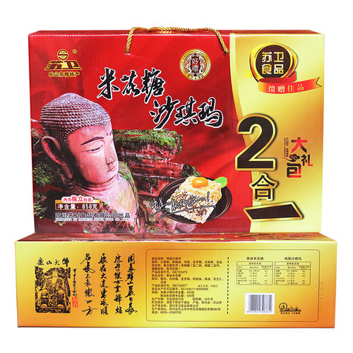乐山苏卫米花糖沙琪玛米花酥传统糕点大礼包送礼佳品礼盒装 - 图2