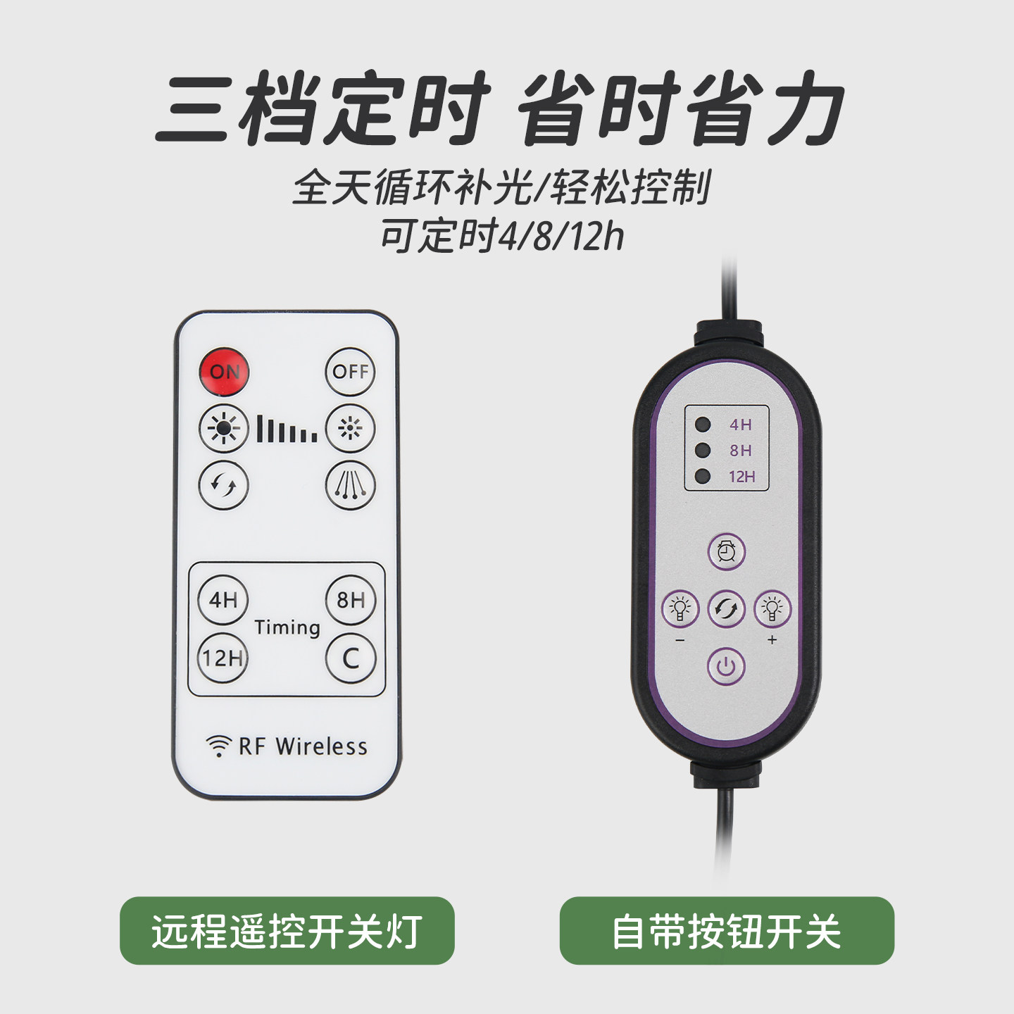 全光谱led植物生长灯落地侧发光调光定时仿太阳光室内植物补光灯,淘宝优惠券,粉丝福利购,淘宝优惠卷