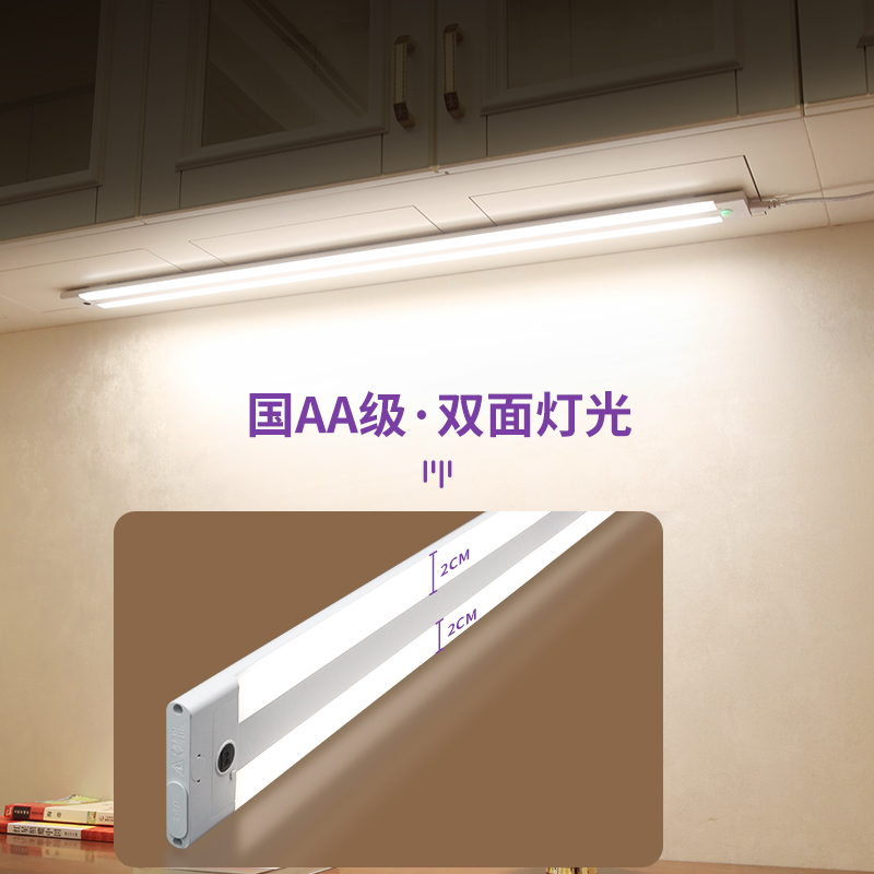 国AA级台灯学习专用学生书桌灯防蓝光吸顶灯儿童led阅读护眼灯条