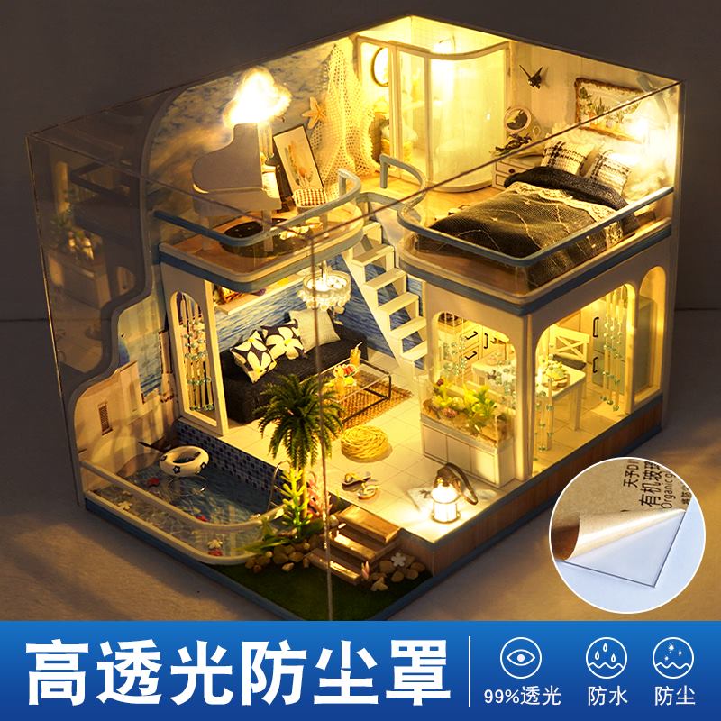 diy阁楼微缩模型手工制作拼装玩具 淘画园建筑/DIY小屋/拼装模型