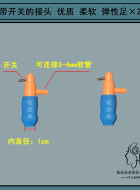 电动拔罐机手动抽气枪配件连接转换头真空拔罐器通用拔罐器家庭用