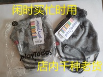 PlayToday brand new children knit hat pure cotton spring autumn winter grey pentagram wool cord protective ear hat