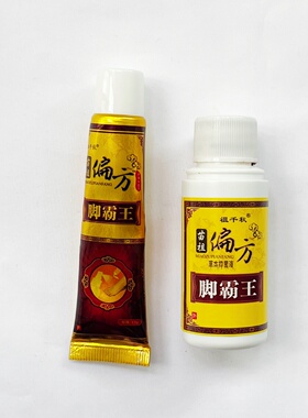 金蝉脚将军【官方正品】脚汗足部专用草本舒足脚爽脚丫清