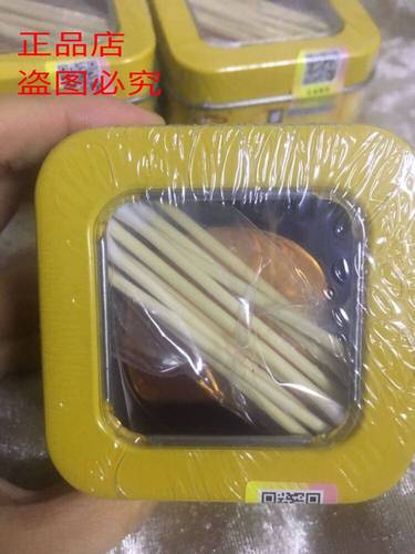 修臻康苗族土方通窍膏嚏苗家土方不是正品包退20克赠试用装和棉棒 - 图0