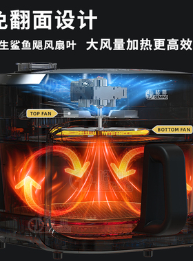 格明蒸汽空气炸锅无涂层玻璃胆