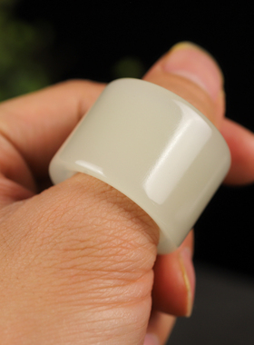 和田玉青白玉山料扳指男士大拇指戒指新疆玉石指环简约素面指环