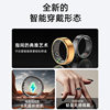 Smart health ring sports ring