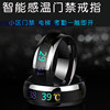 NFC smart ring temperature-sensitive color-changing ICID access control multi-functional bus and subway Tesla ring high black technology