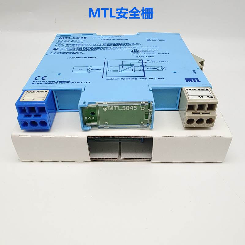 MTL安全栅MTL5045/5046/5544D/5541/5041/5042/5575/5546Y/5049-图0