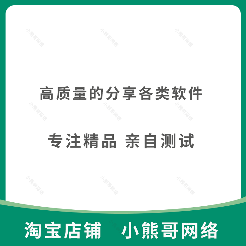 M3U8下载工具批量小程序公众号课程视频提取下载器电脑工具软件 - 图3