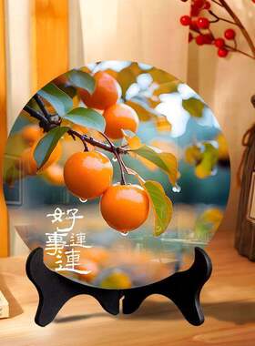 柿柿如意摆件现代装饰画