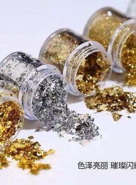 金箔粉美甲金粉爆闪亮片金箔纸银箔纸金葱粉银葱粉网红爆款
