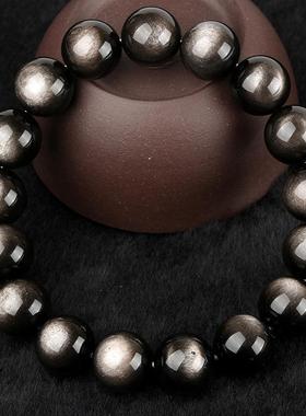 天然双眼银曜石好运手链