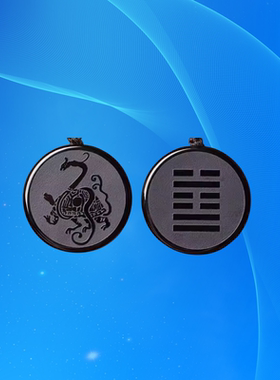 五行缺水补水挂件黑色蛇龟玄武黑曜石属水项链吊坠水泽节卦钥匙扣