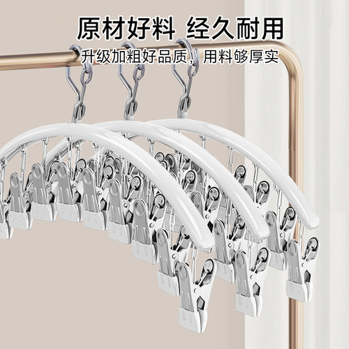 不锈钢袜子夹多夹子防风无痕家用晾内裤衣架多功能晒袜子专用神器 - 图1
