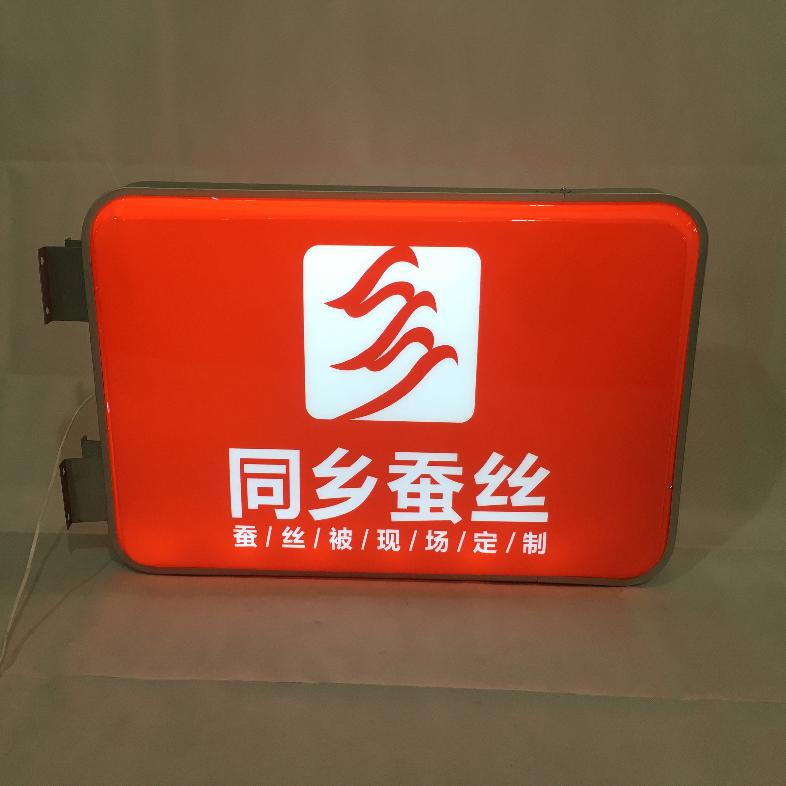 亚克力uv灯箱,亚克力uv灯箱(第19页)_大山谷图库