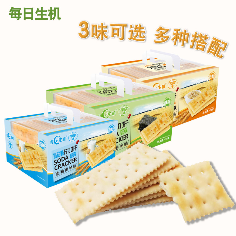  大商食品专营苏打饼干
