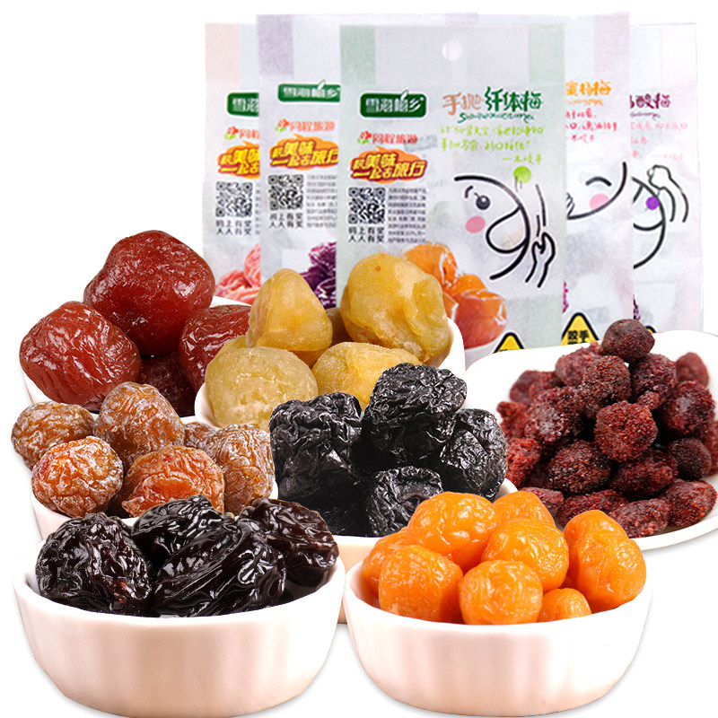雪海梅乡话梅干杨梅休闲3袋酸乌梅 大商食品专营梅类制品